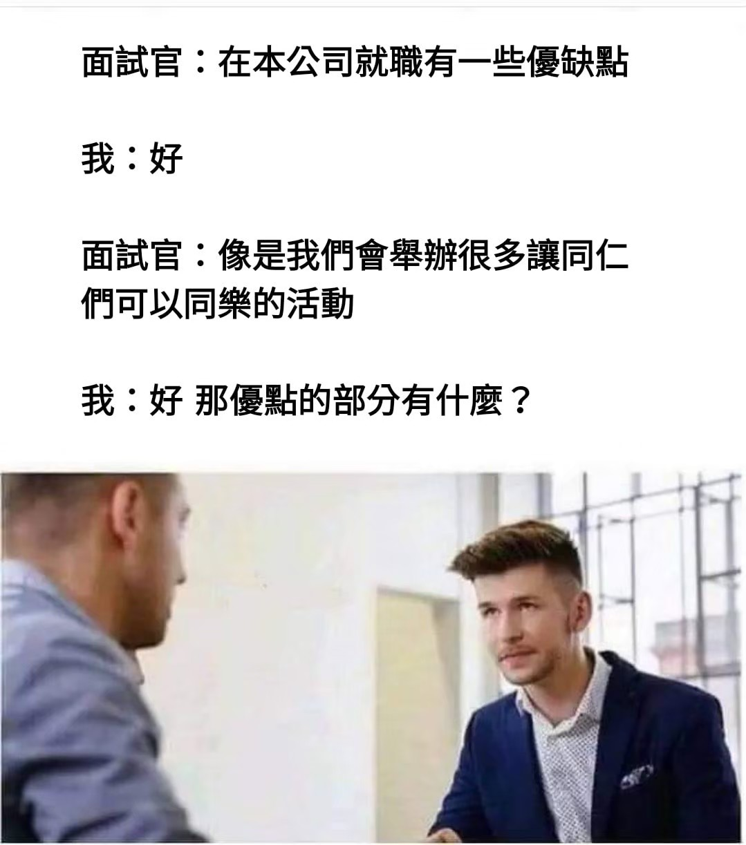 job-pro
