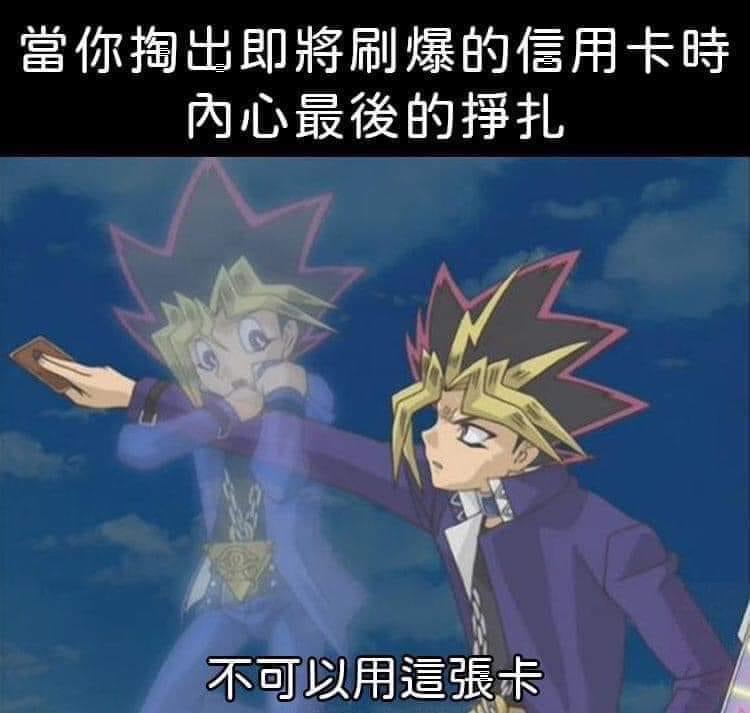 card